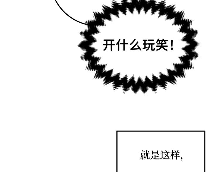 第8话 石贤90