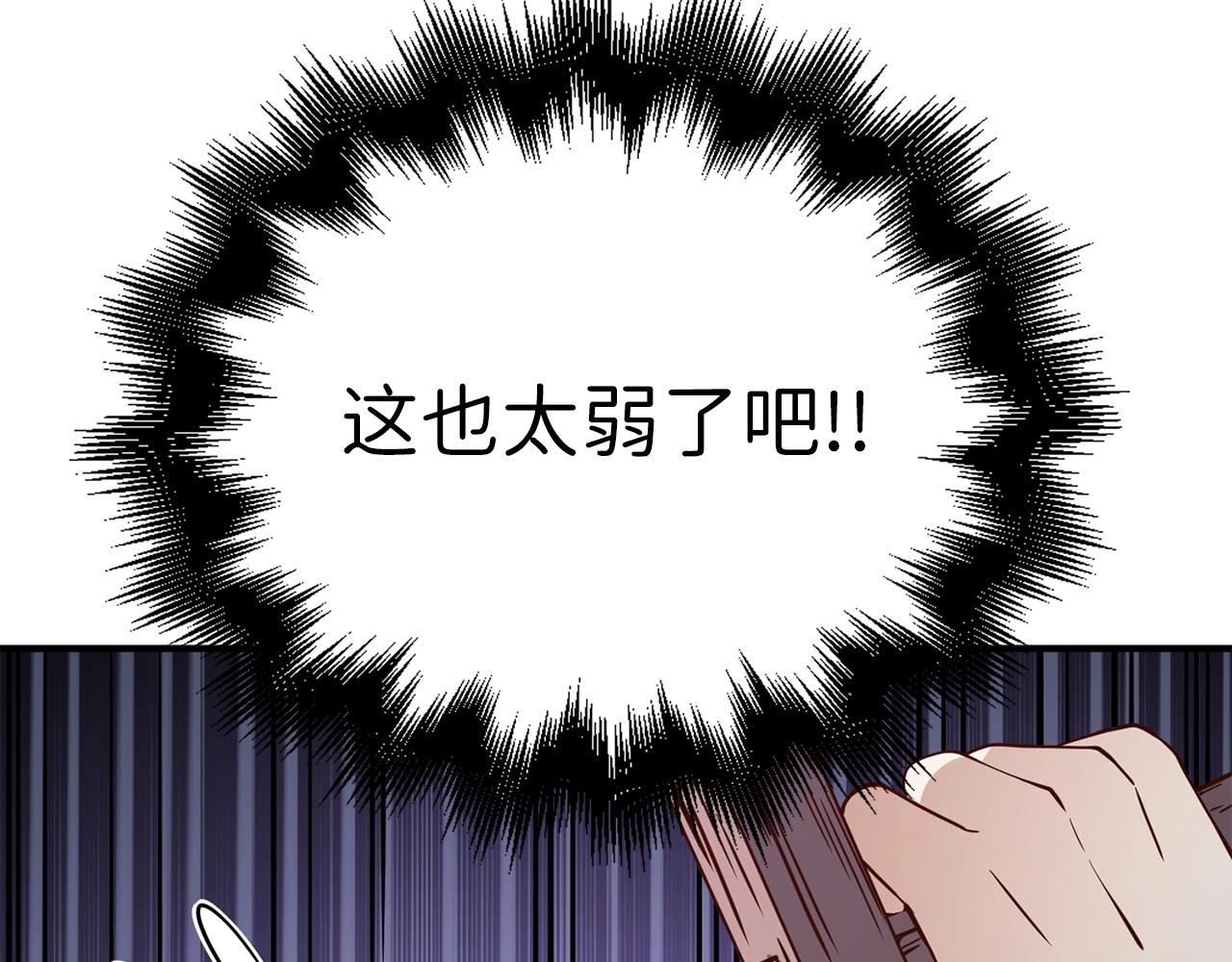 第47话 戏弄13