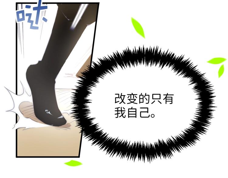 第2话 次元交易书25