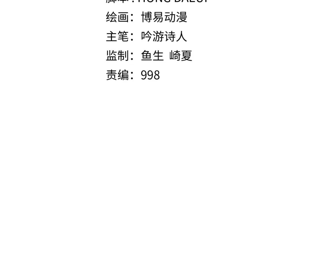 第99话 宣战103
