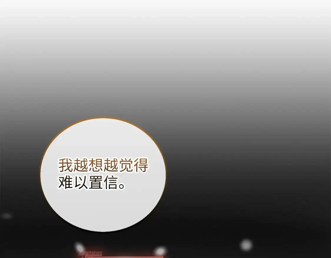 第113话 人造人127
