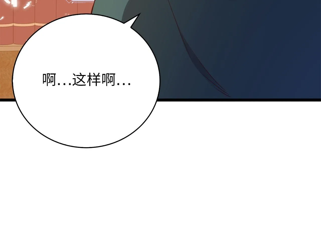 第91话 拉拢111
