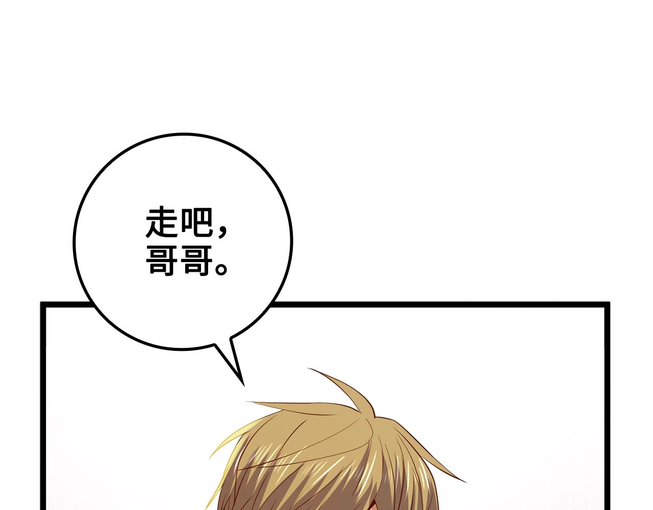 第68话 教诲136