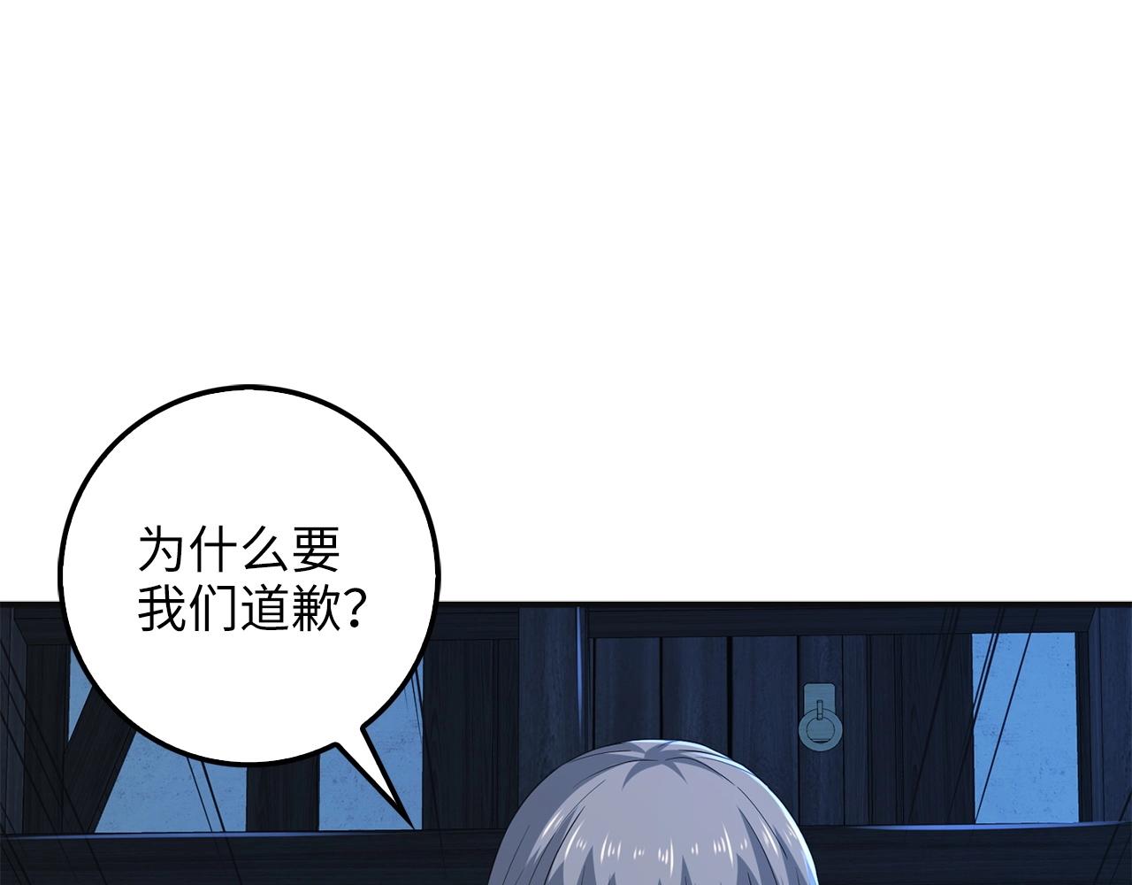 第34话 钢铁心脏92