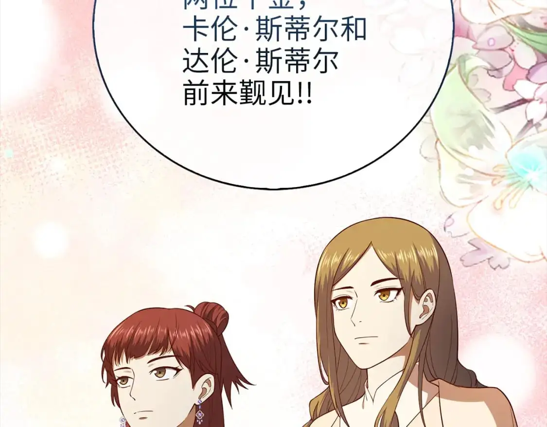 第105话  治疗111