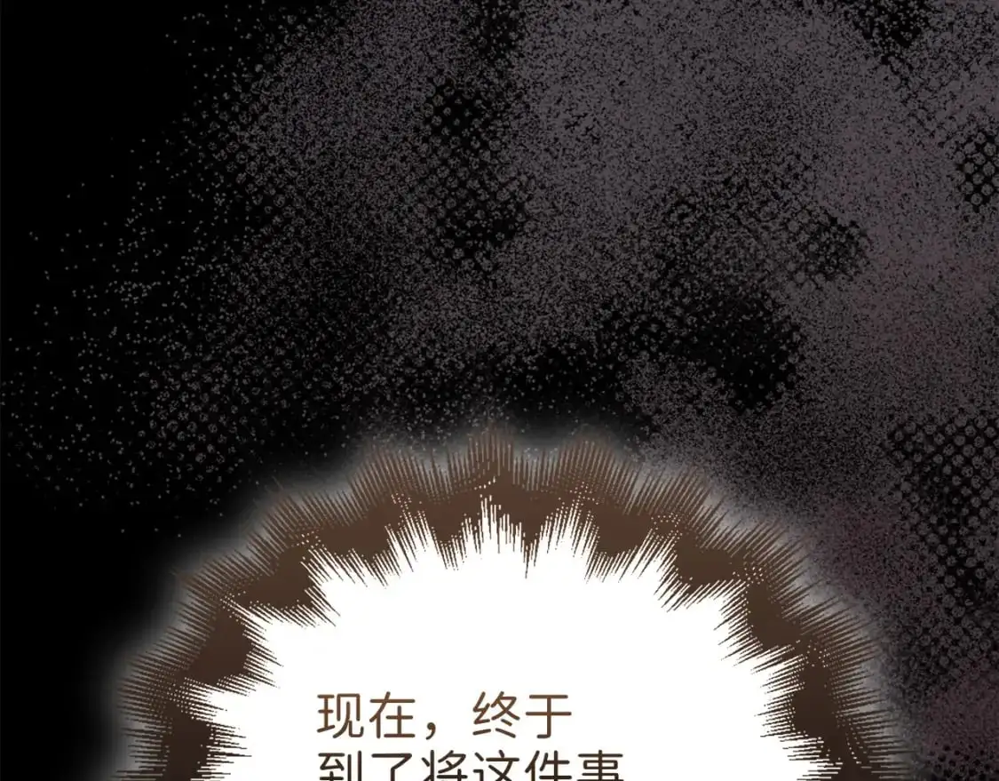 第109话 反败为胜18