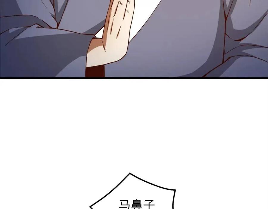 第42话 天赐良机49