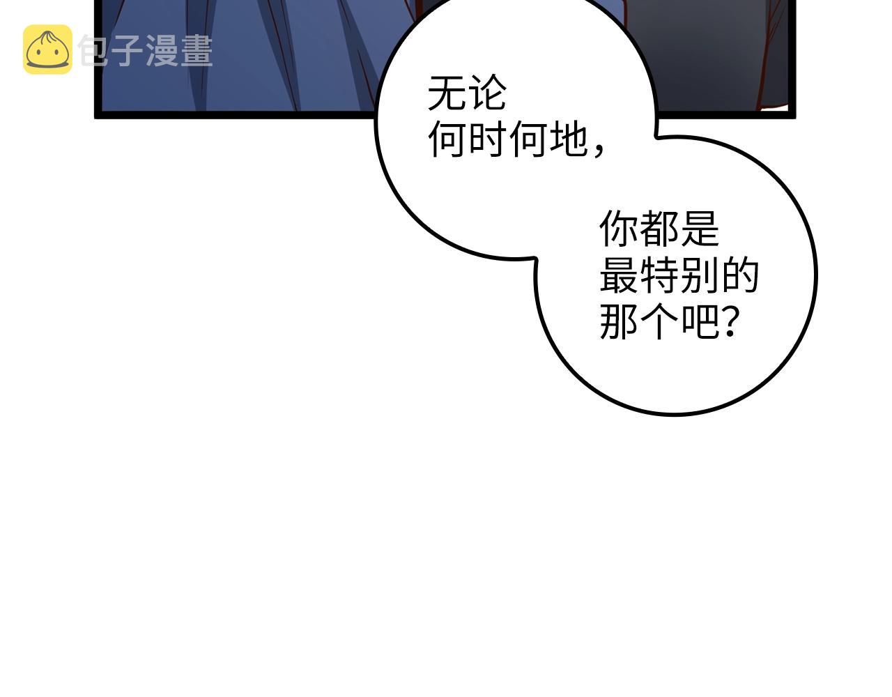 第71话 好戏在后头40