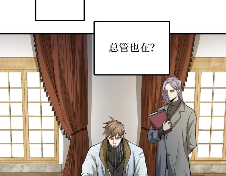 第18话 赞赏和斥责94