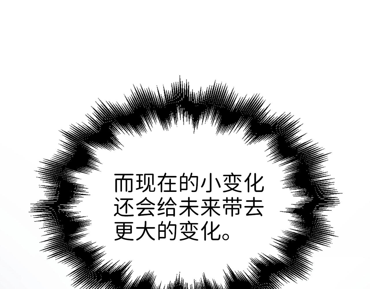 第28话 行星级怪兽12