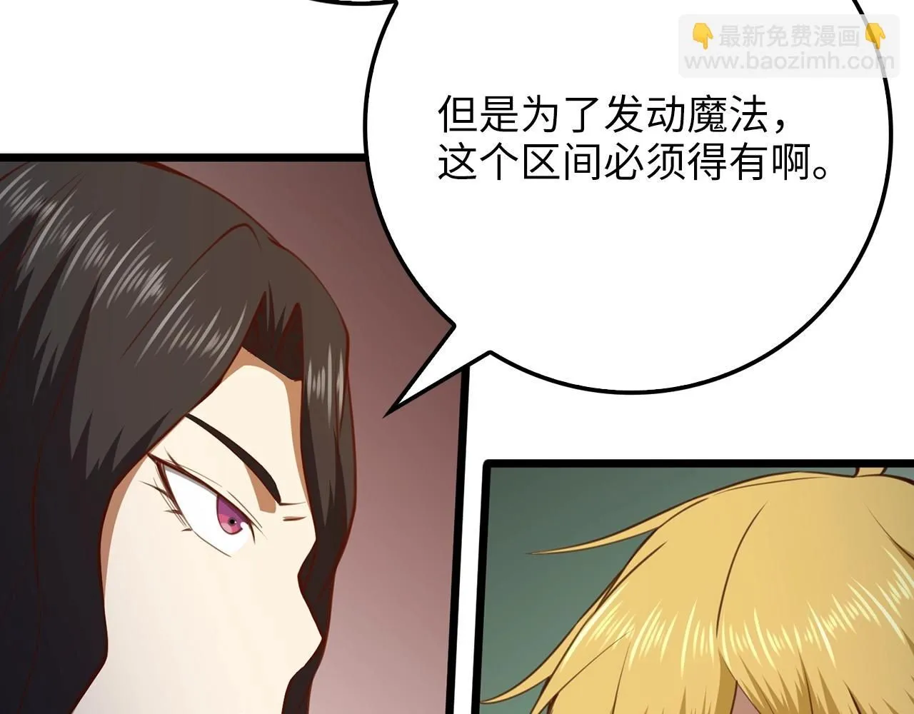 第85话 南部狂女217