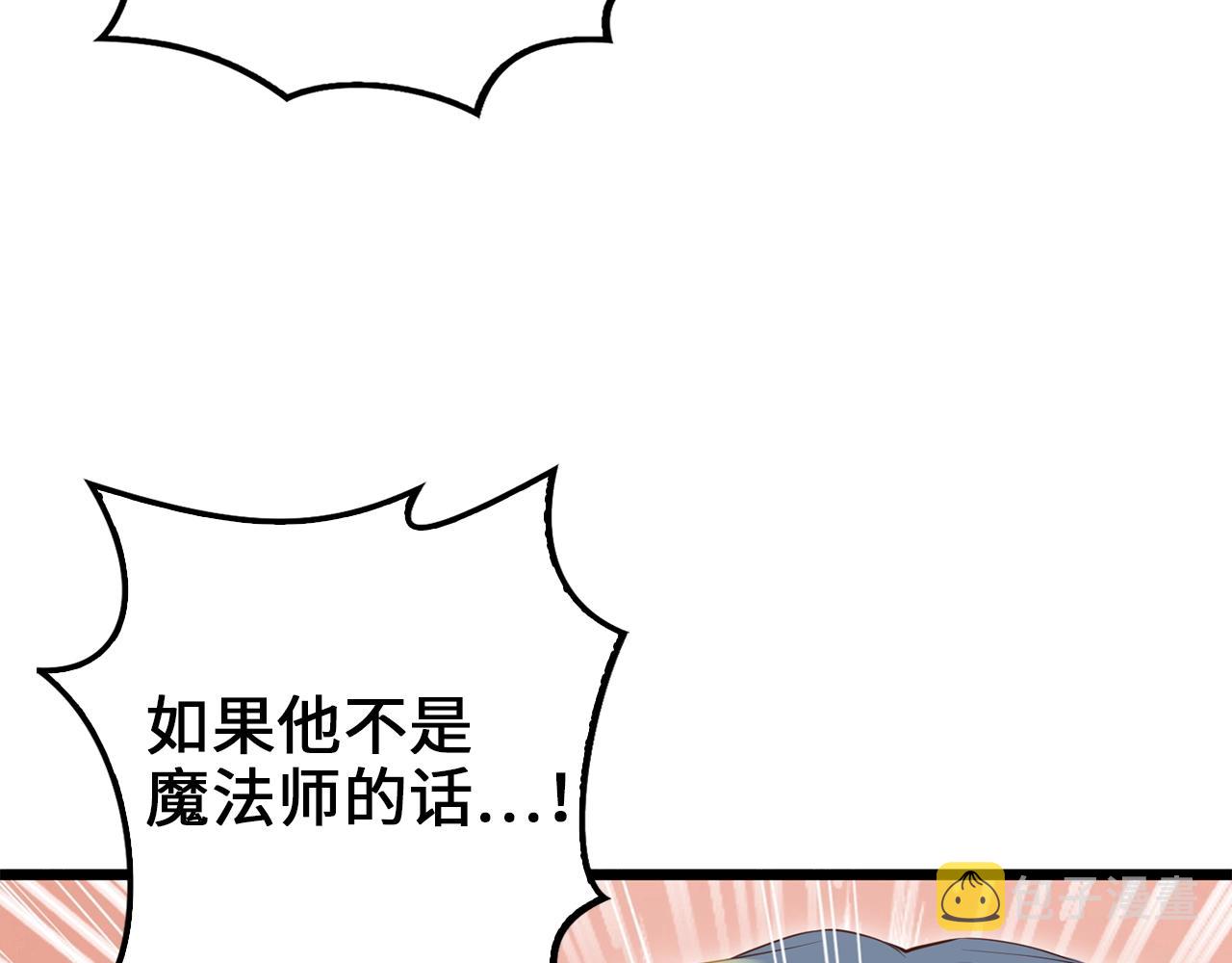 第79话 关起门来的测试166