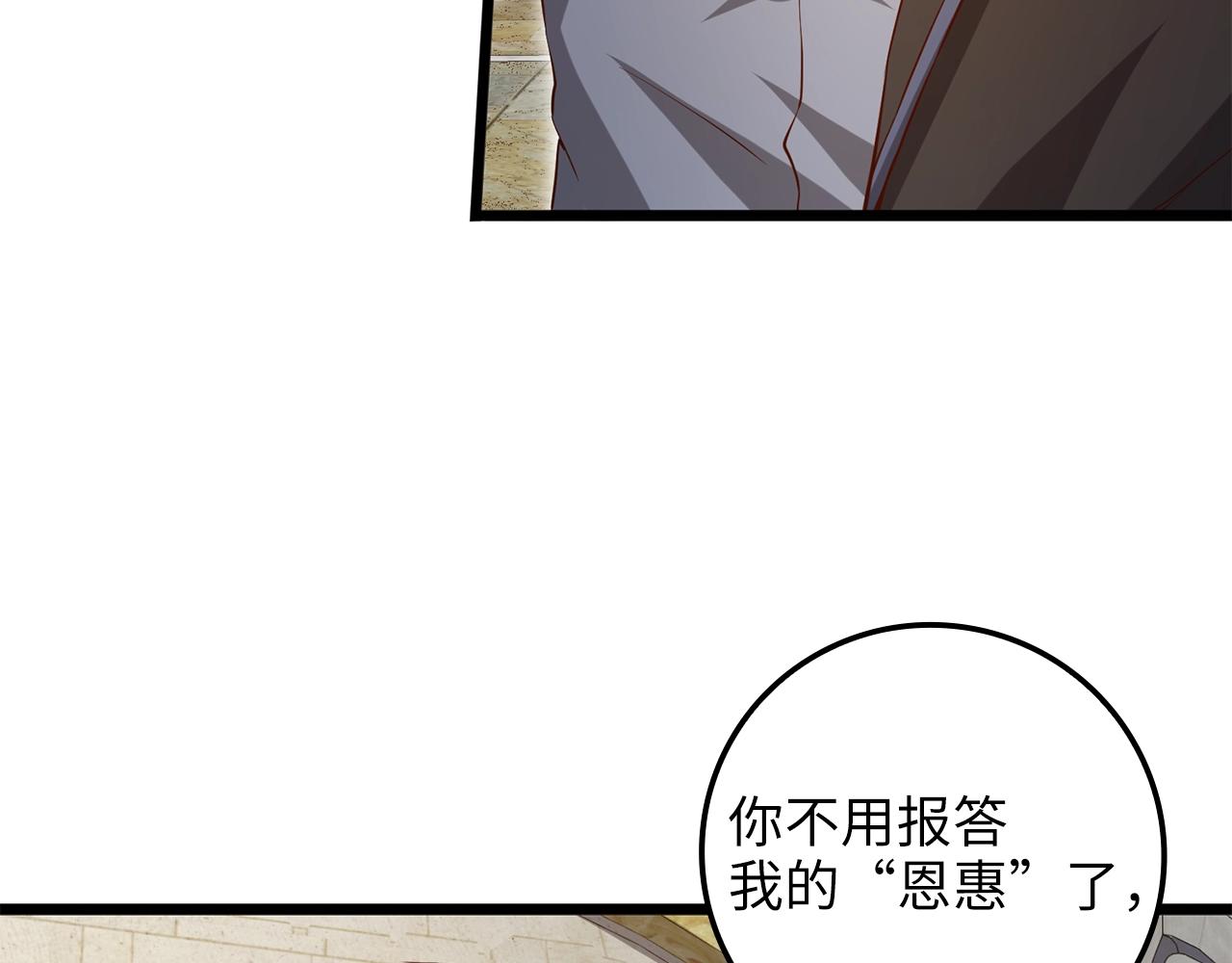 第68话 教诲156