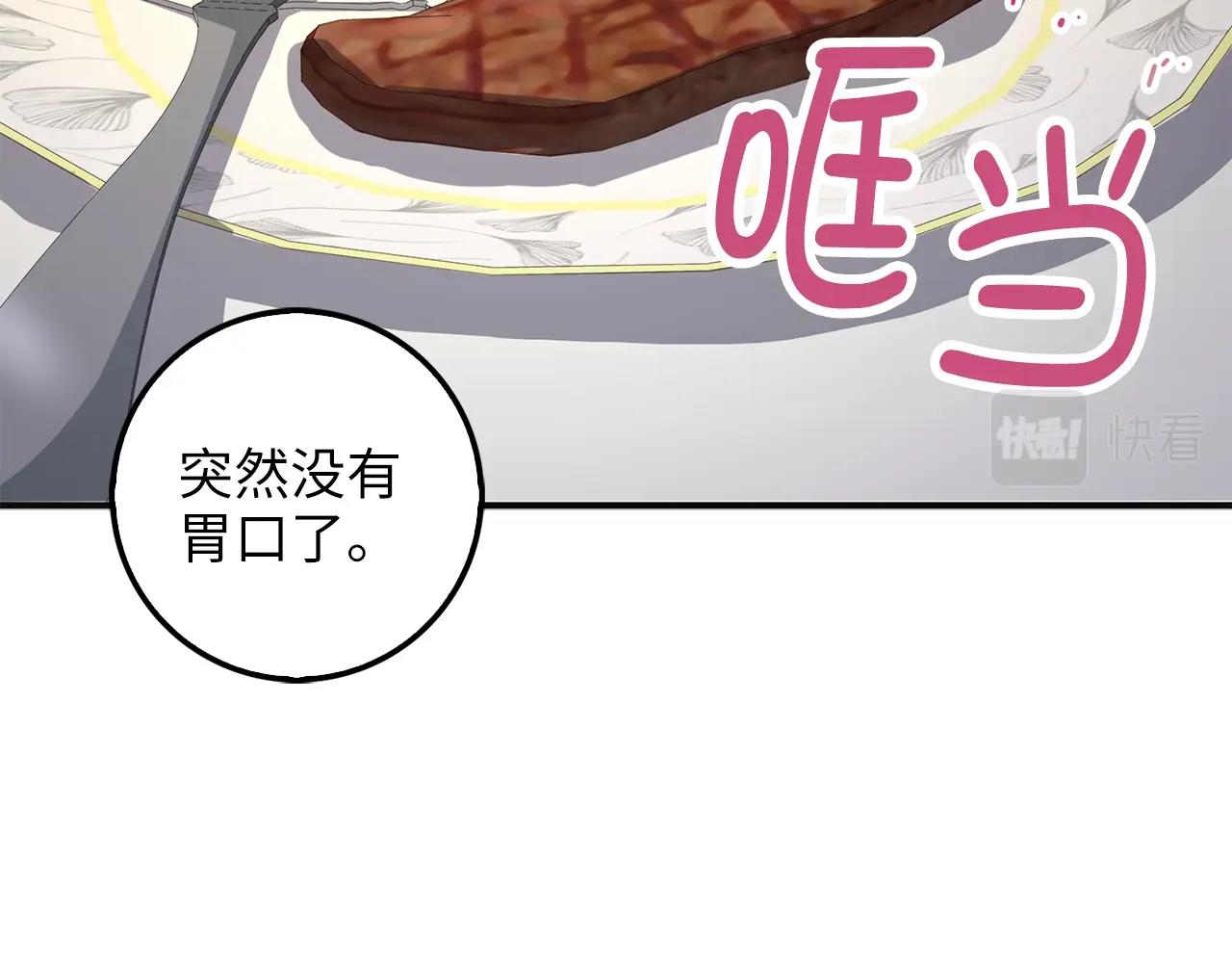 第35话 深夜拜访151