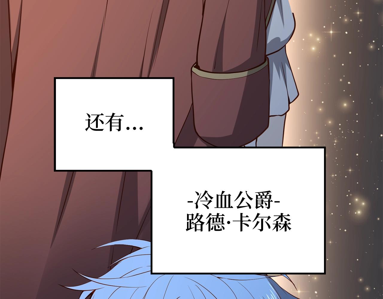 第67话 离间6