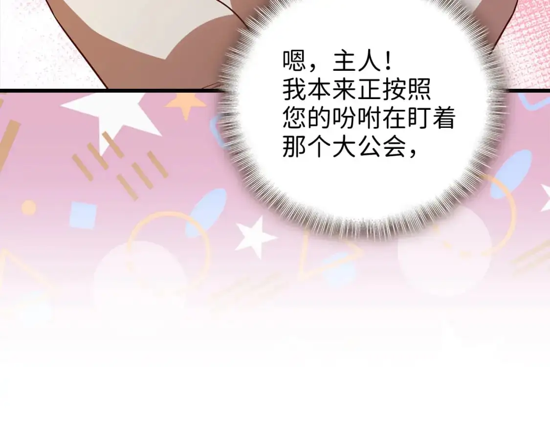 第102话 家人113