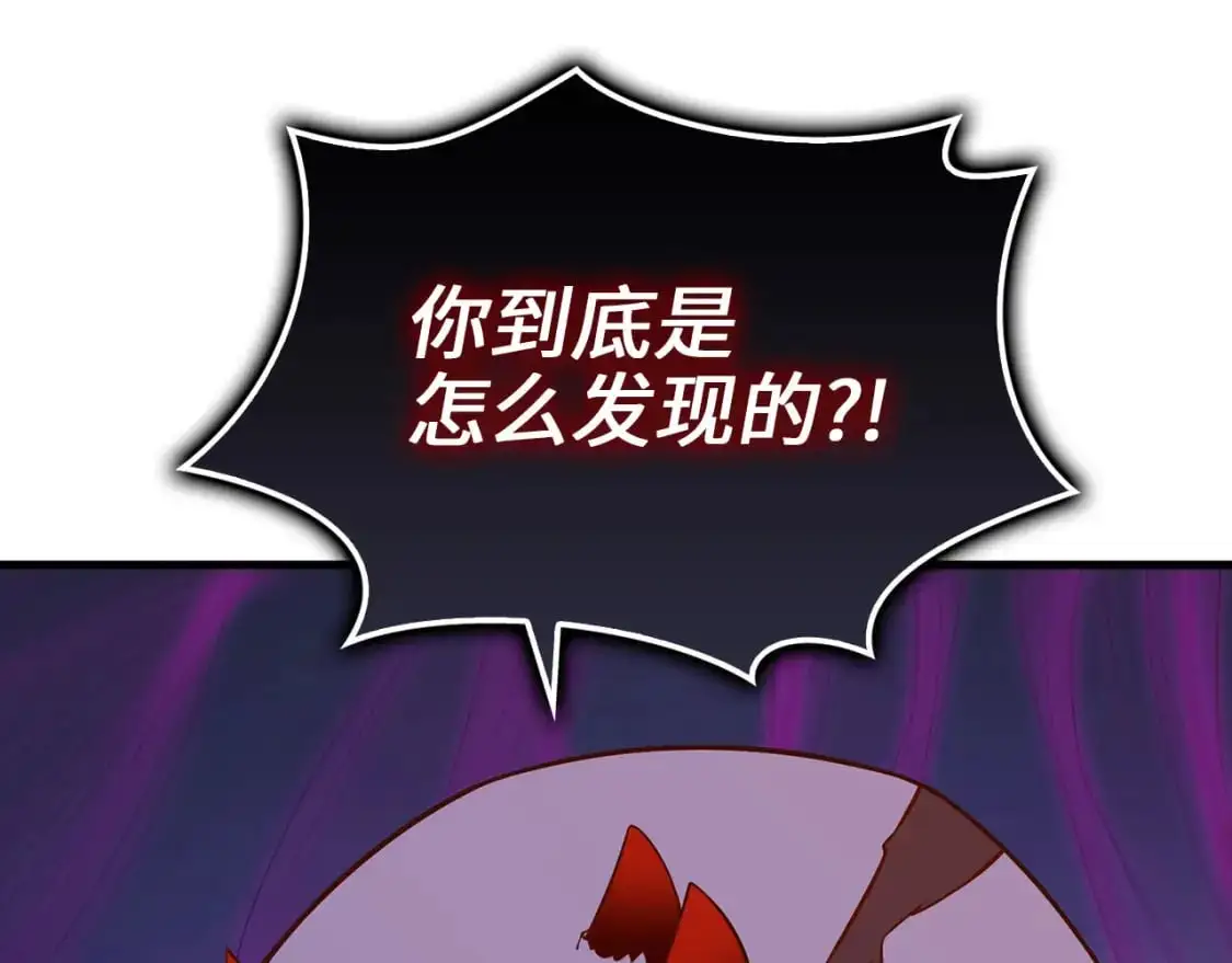 第100话 偷袭82
