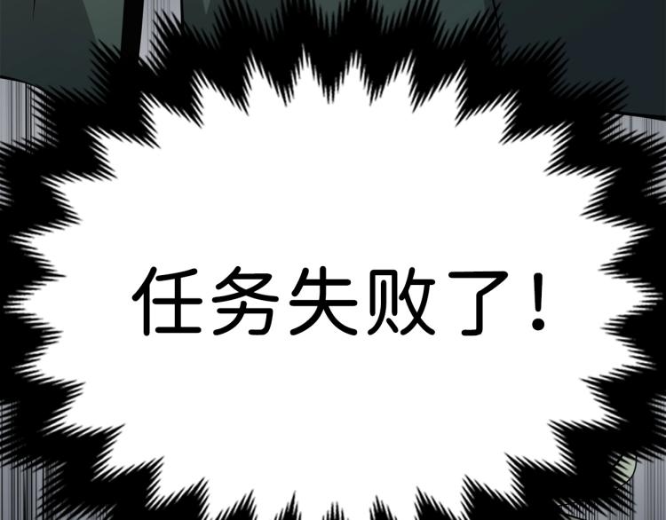 第21话 间谍68