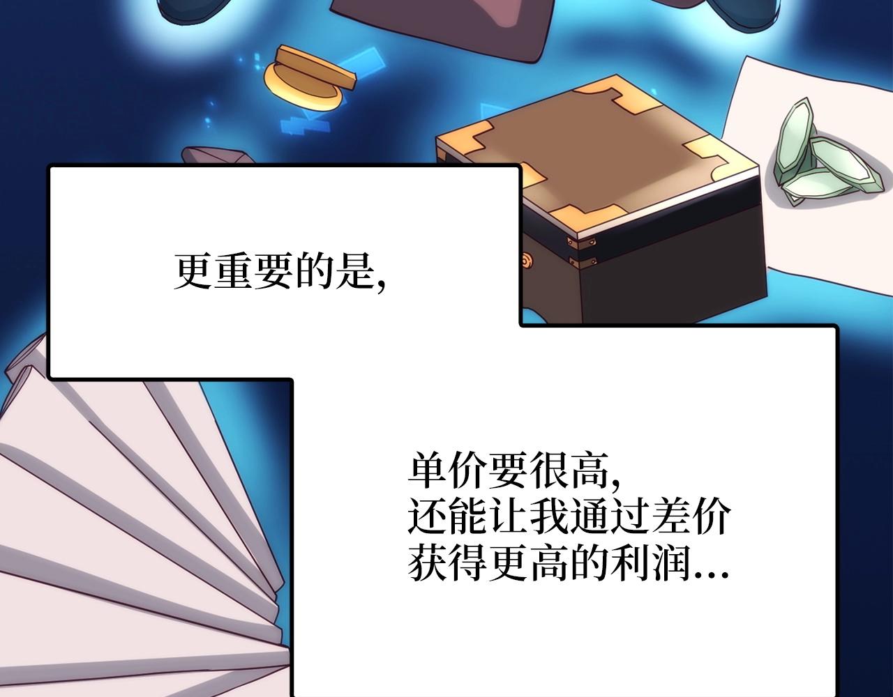 第30话 宠物贴贴147