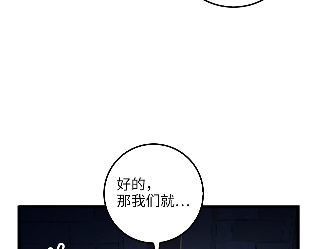 第60话 审讯176