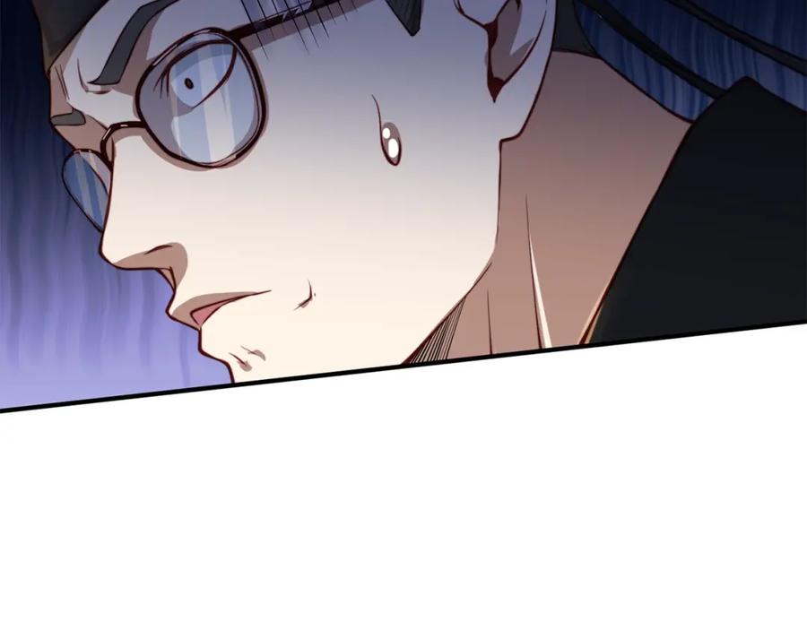 第16话 物归原主65