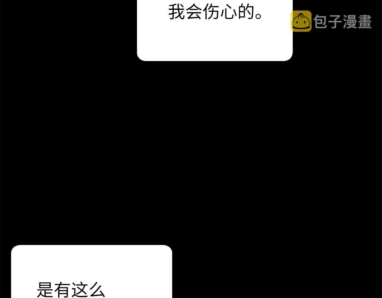 第53话 三花齐放175