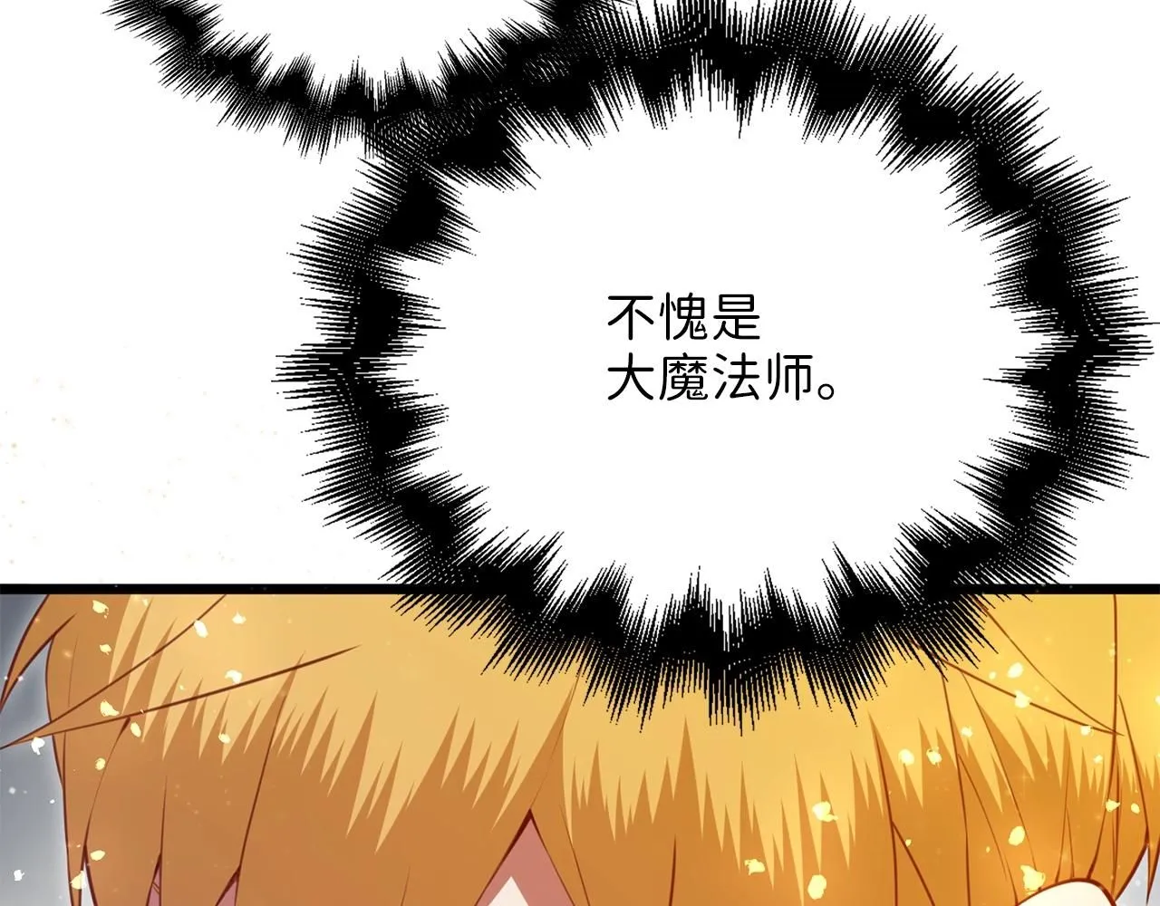 第86话 疯狂的事244