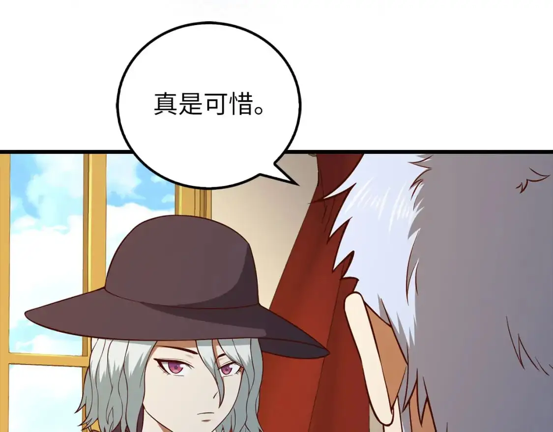 第105话  治疗163