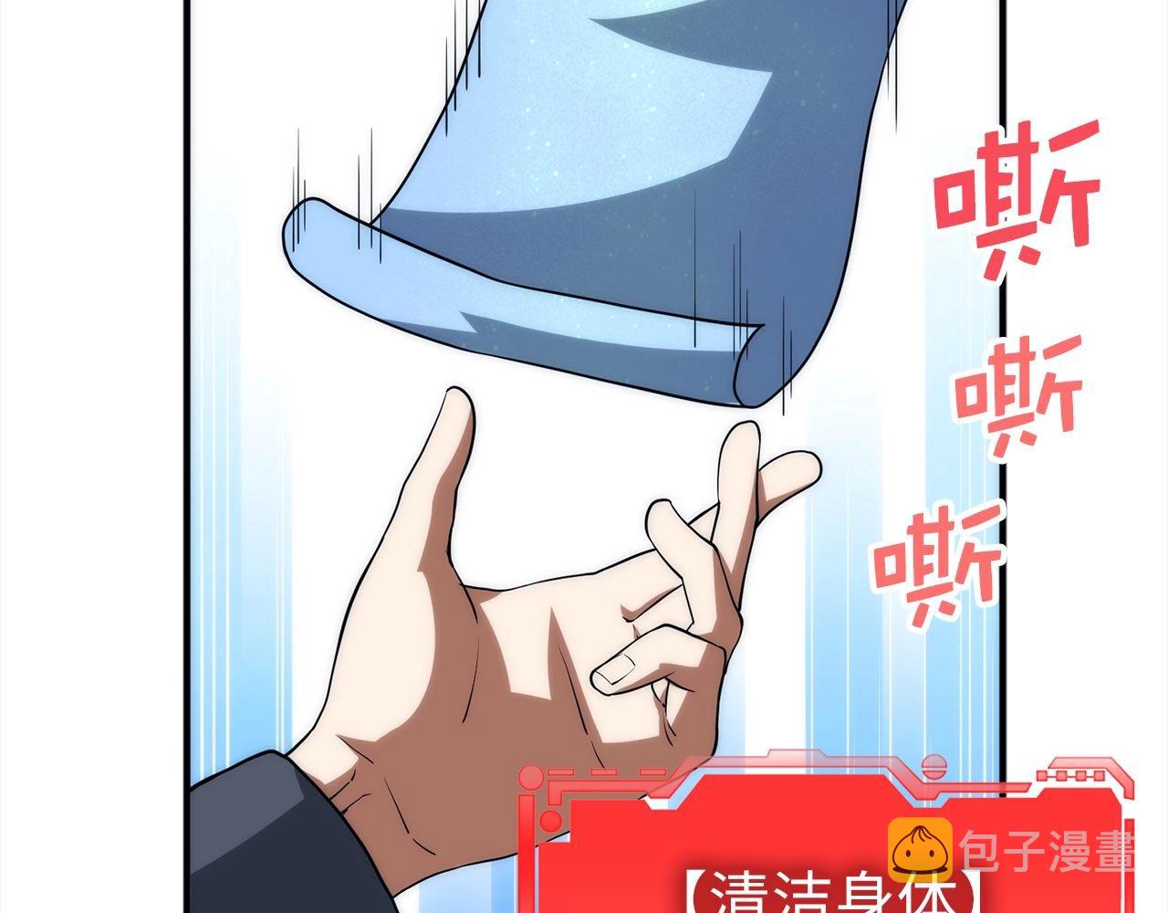第31话 社交之星66