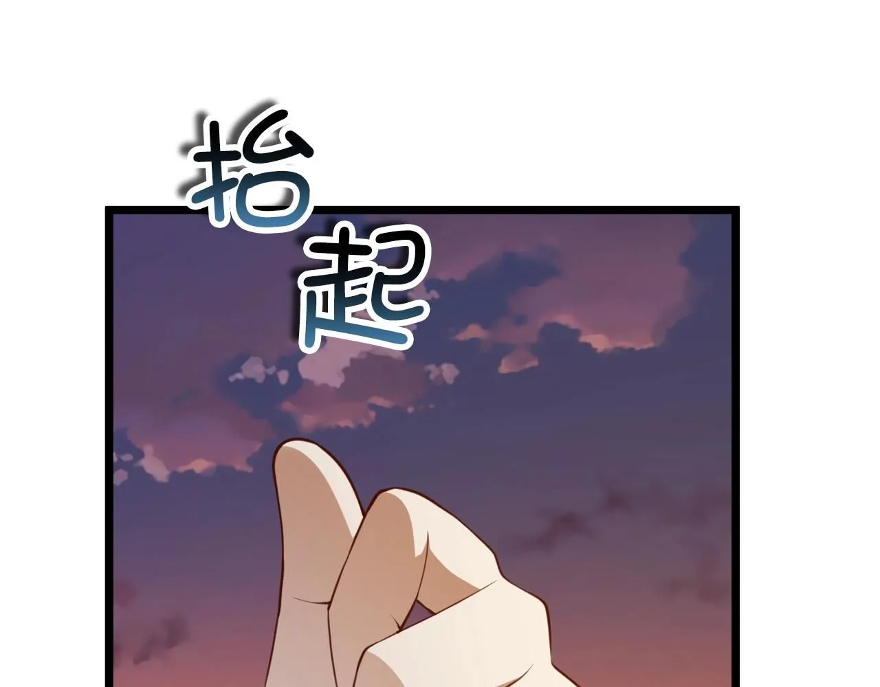 第87话 作弊大王191