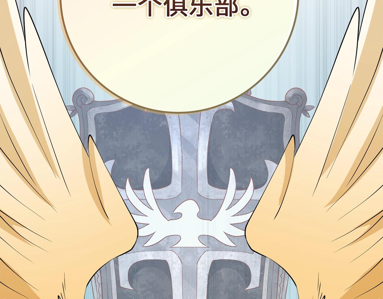 第74话 对抗184