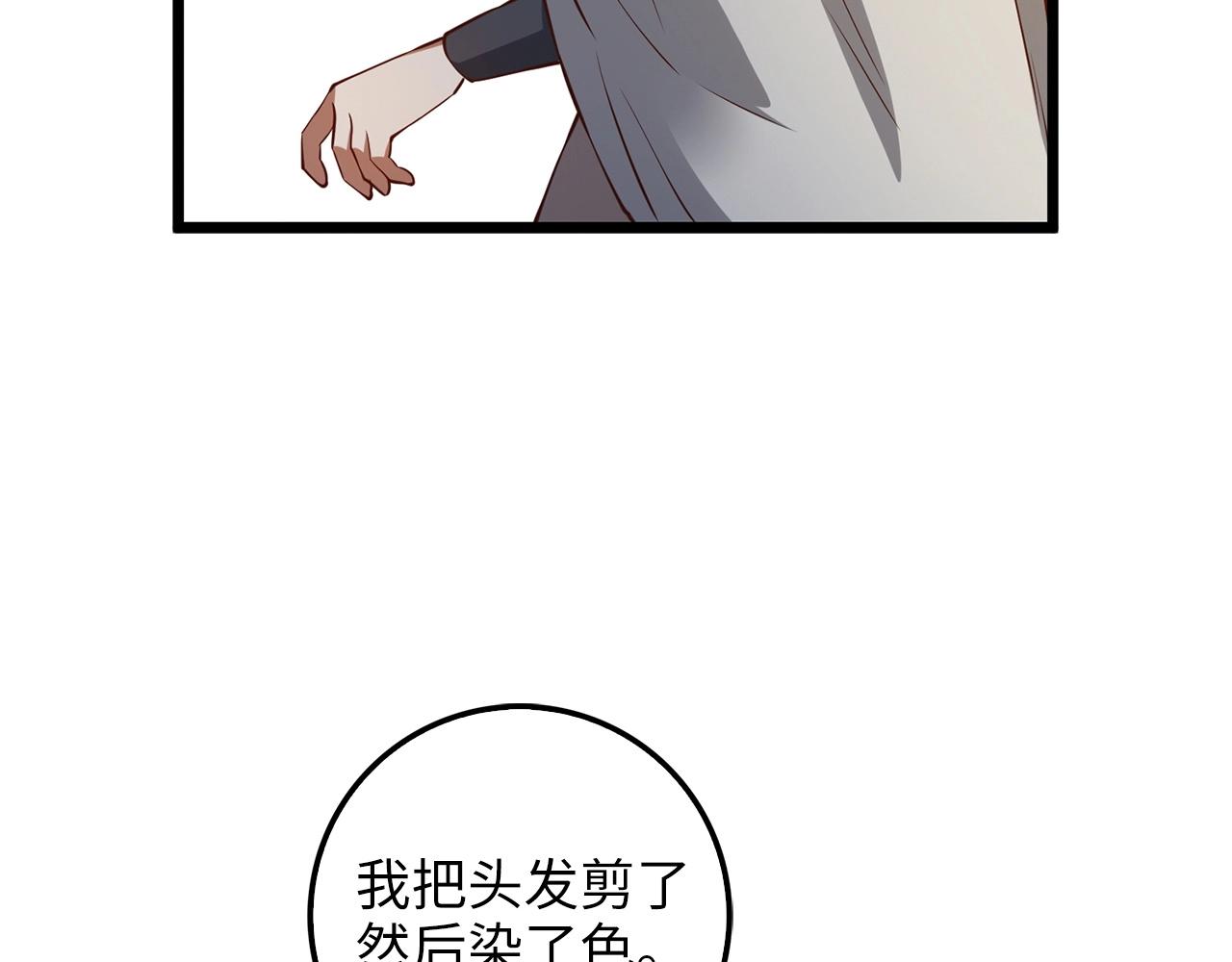 第52话 雇佣77