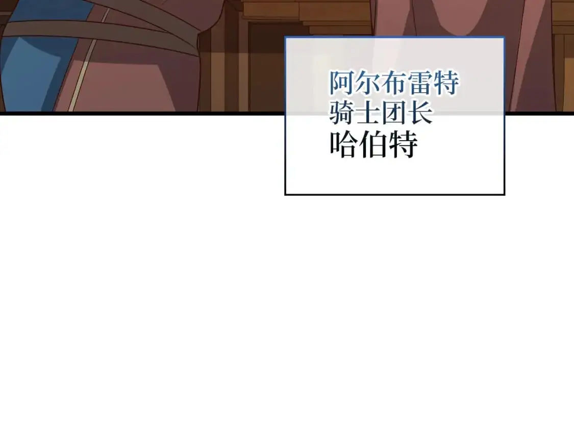 第113话 人造人7