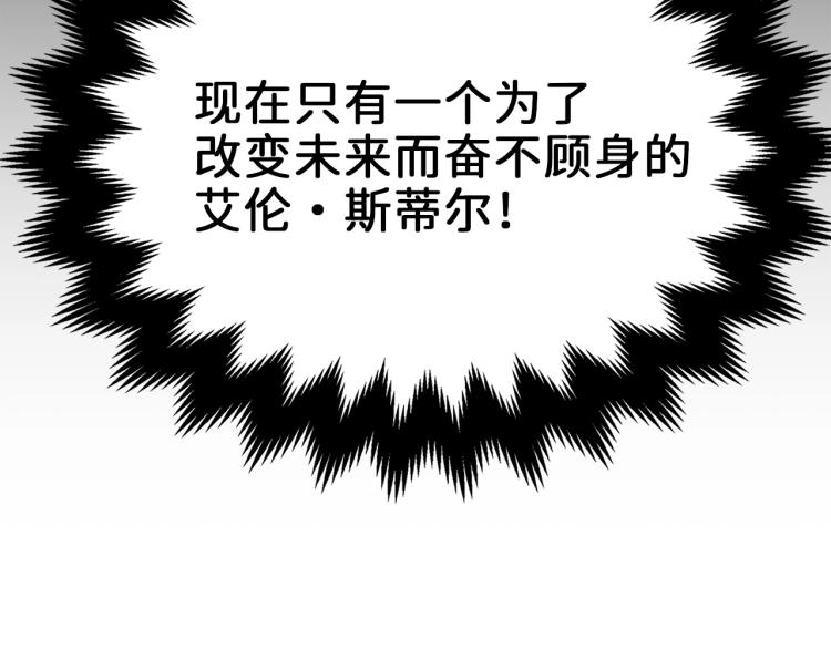 第1话 回到17年前173