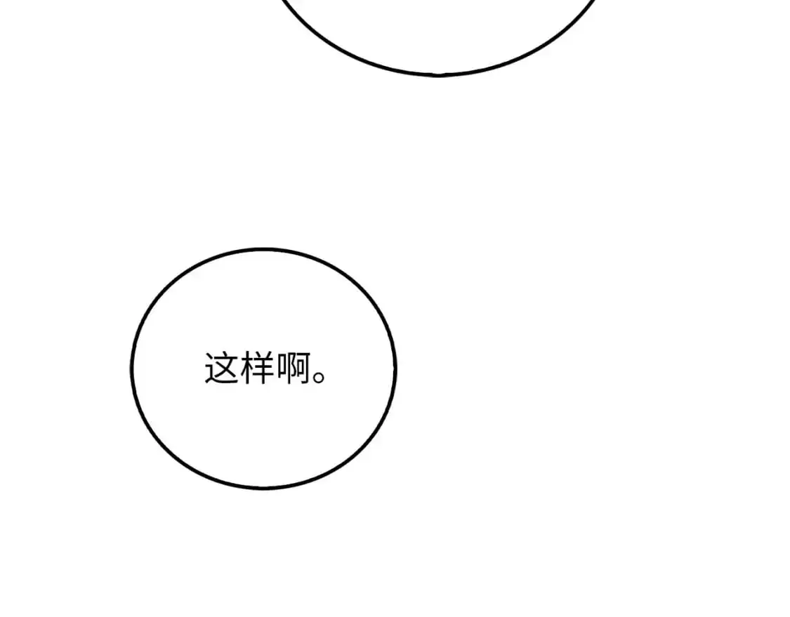 第107话 提出对决84