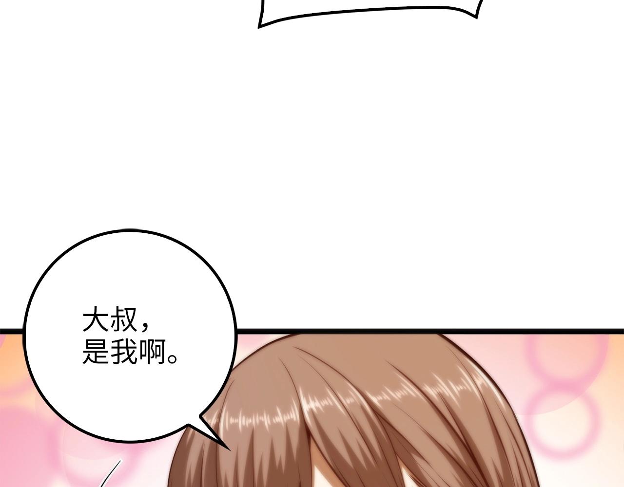 第52话 雇佣73