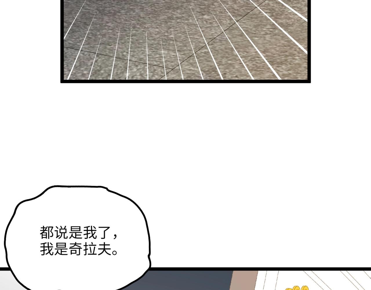 第52话 雇佣43