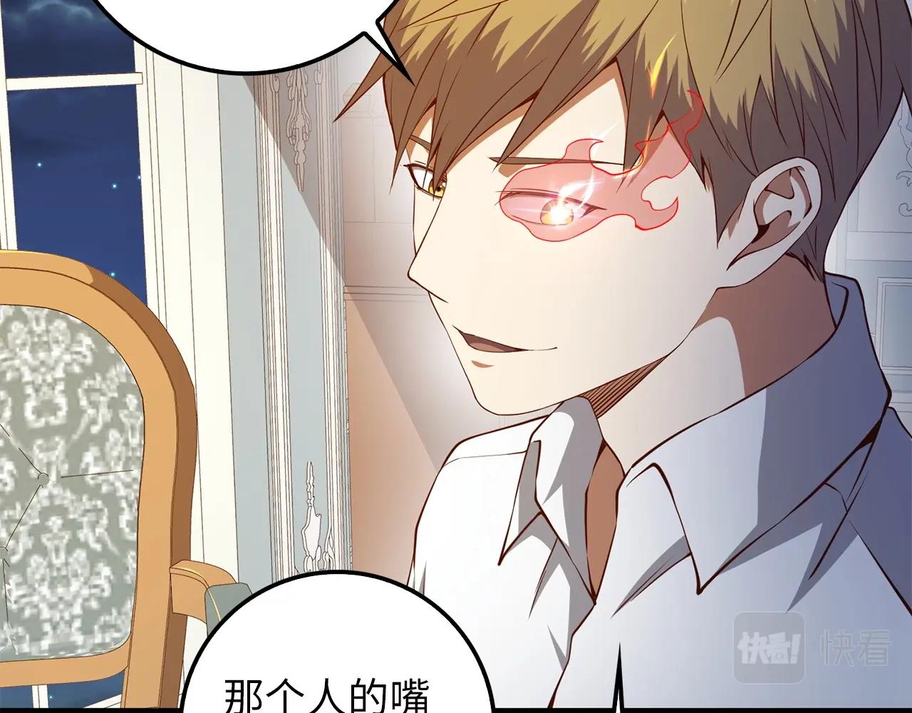 第54话 玉面金龙51