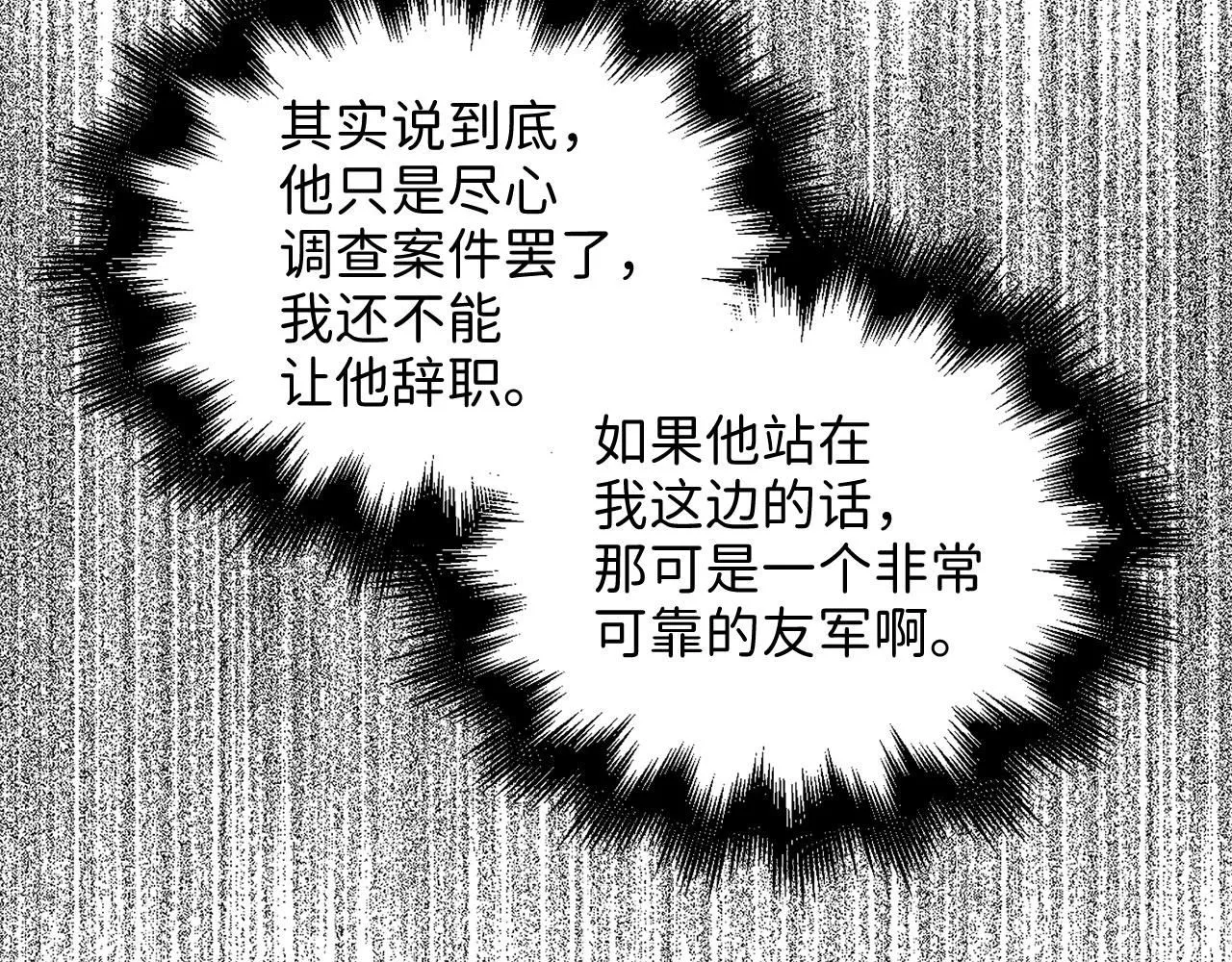 第97话 说服119
