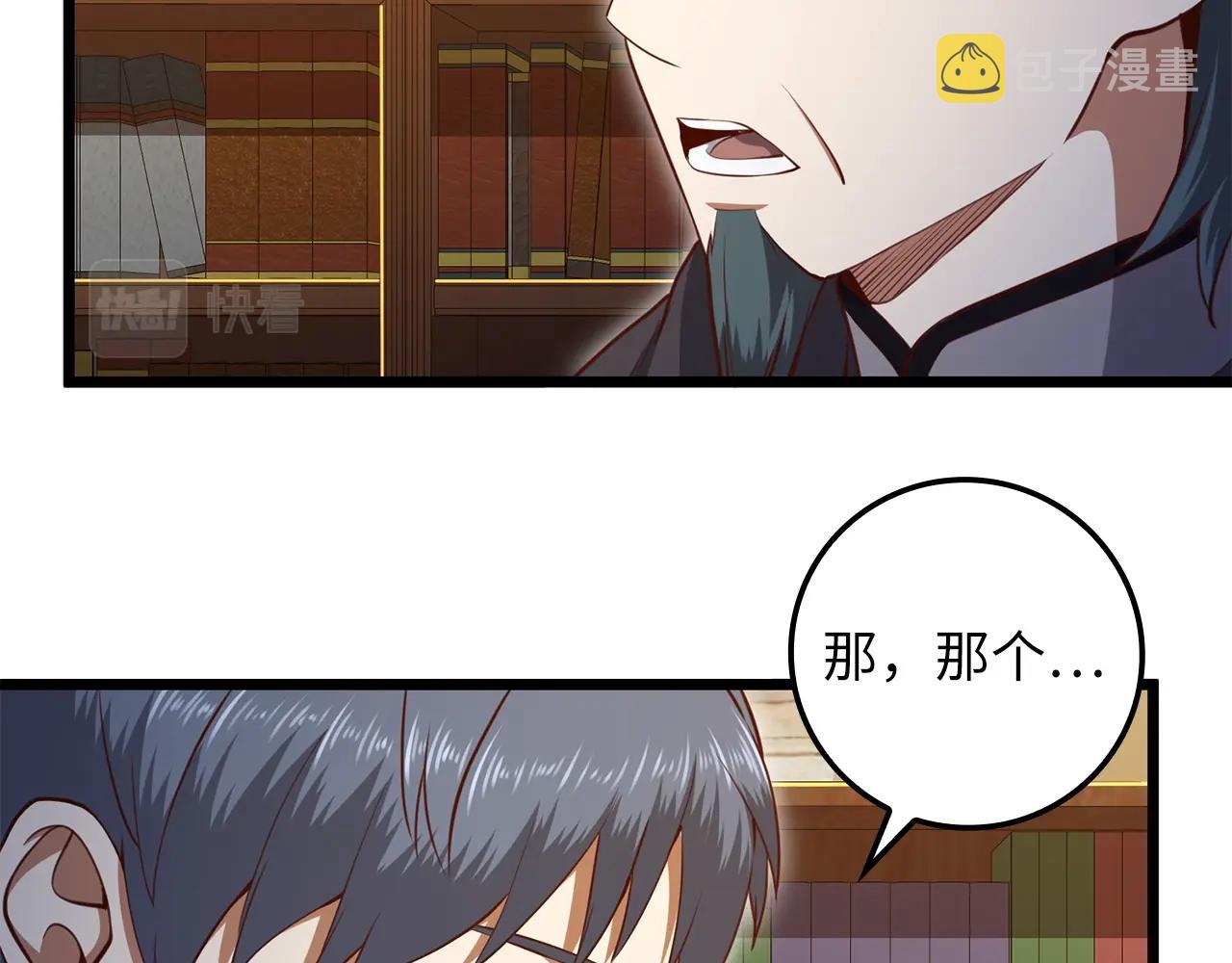 第79话 关起门来的测试141