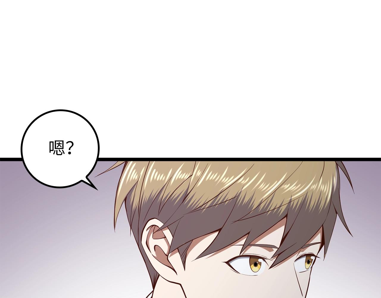 第74话 对抗43