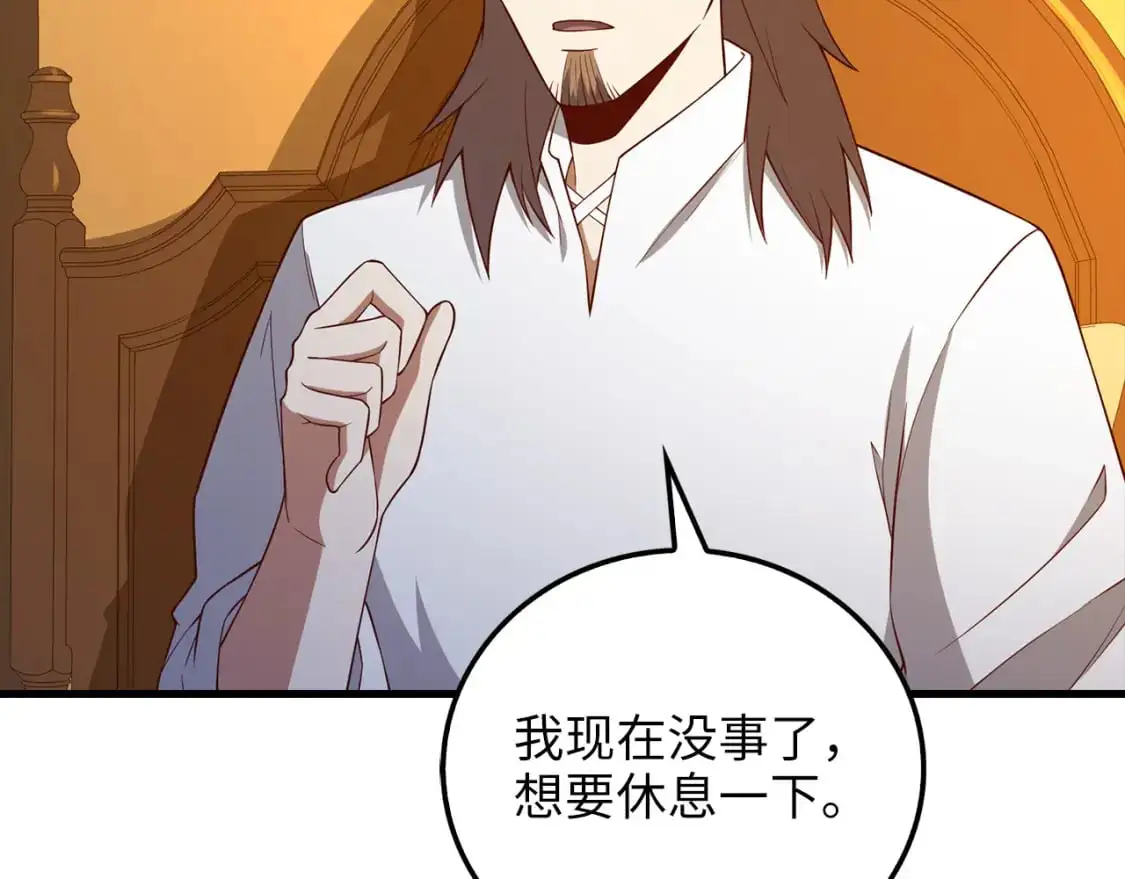 第104话 心魔125