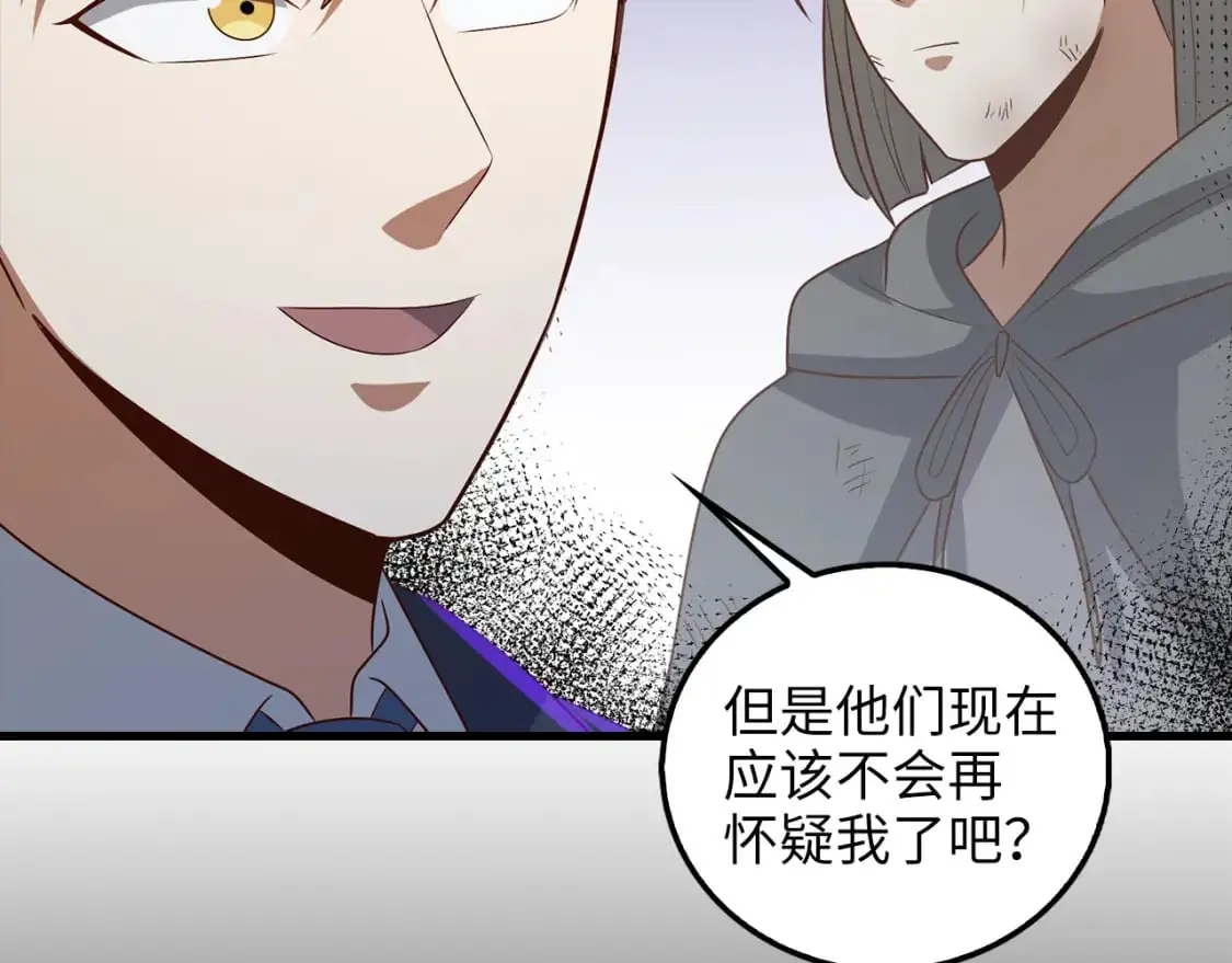 第113话 人造人66
