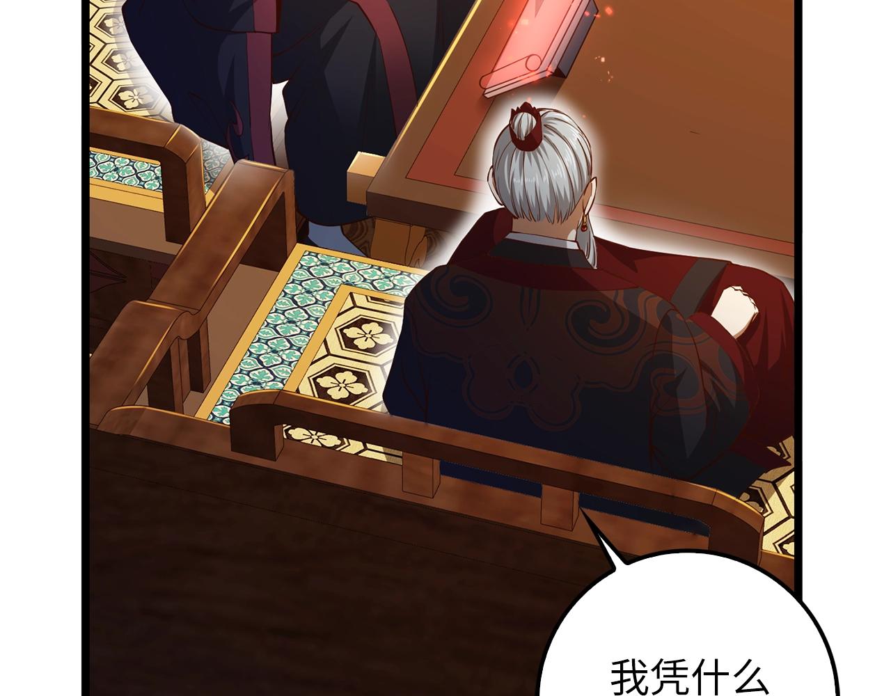 第59话 锋利的剑66