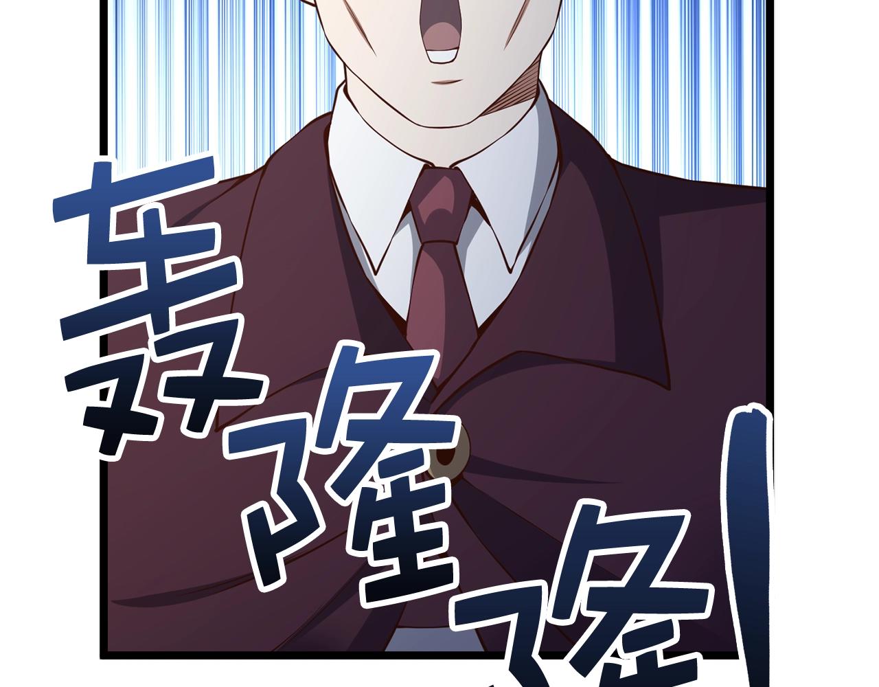 第74话 对抗24