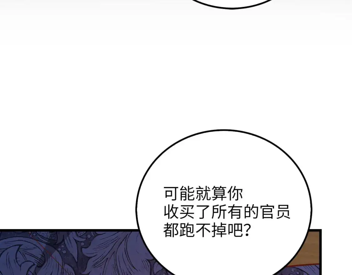 第100话 偷袭129