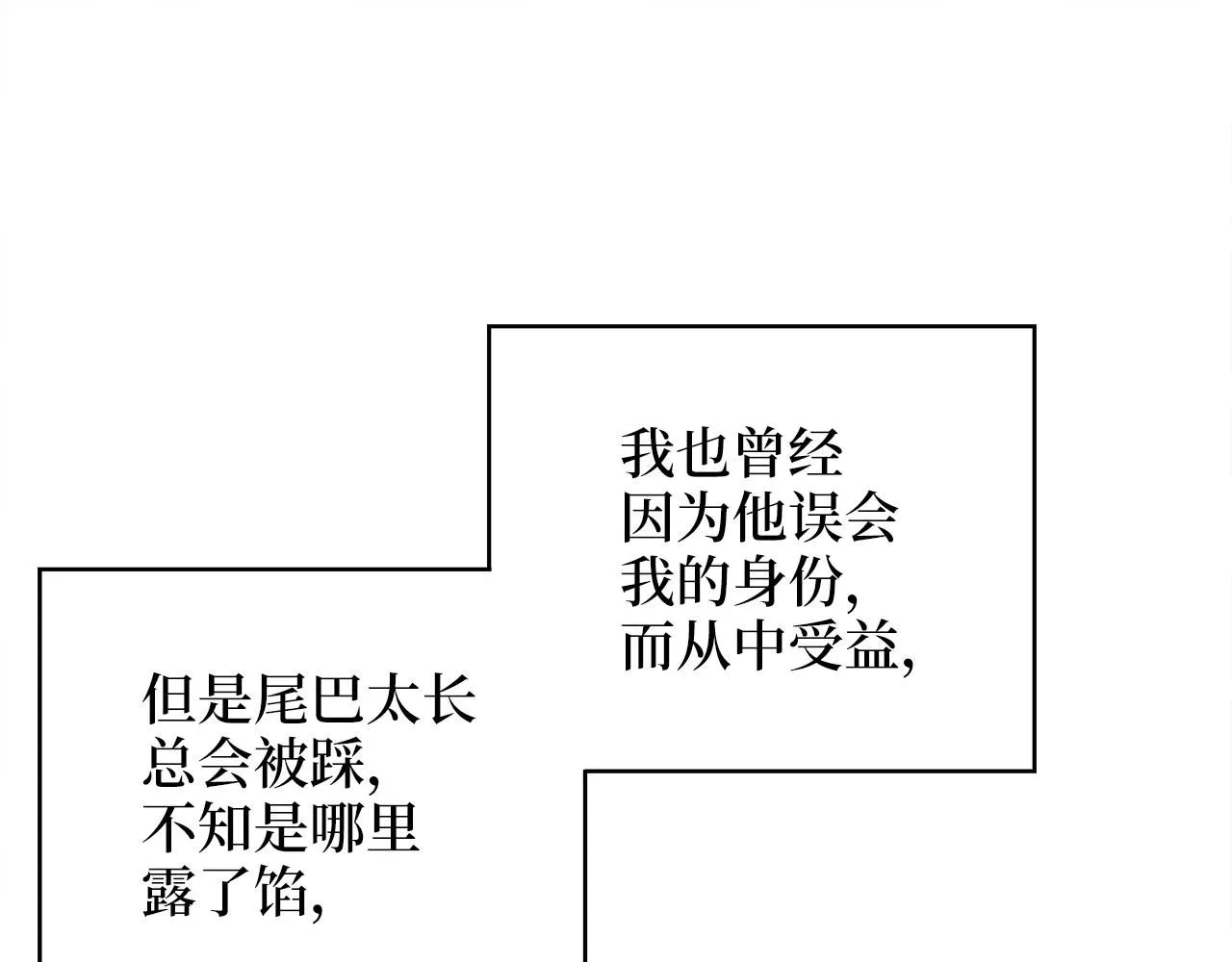第89话 打了小的来老的125