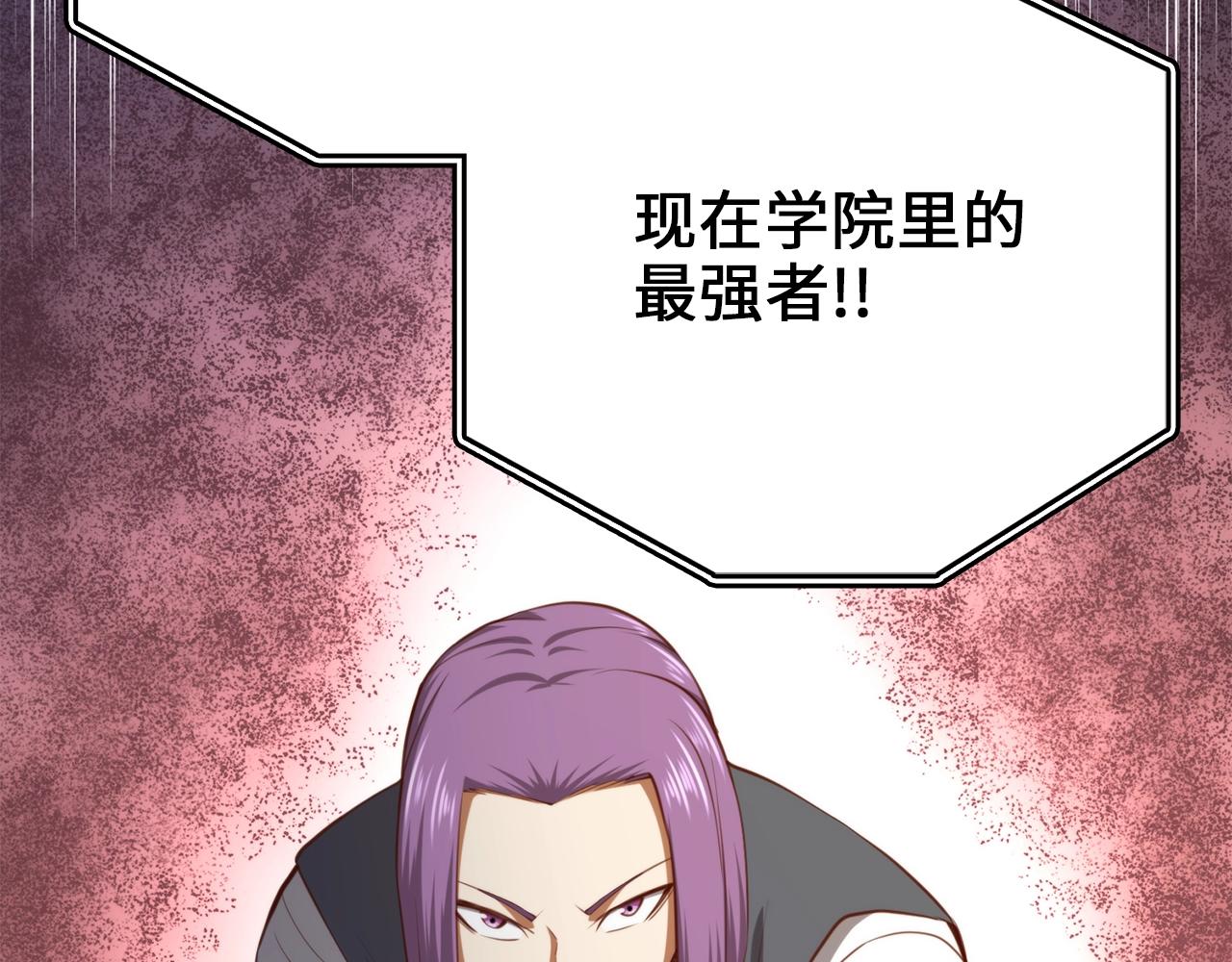 第84话 剑气使用者5