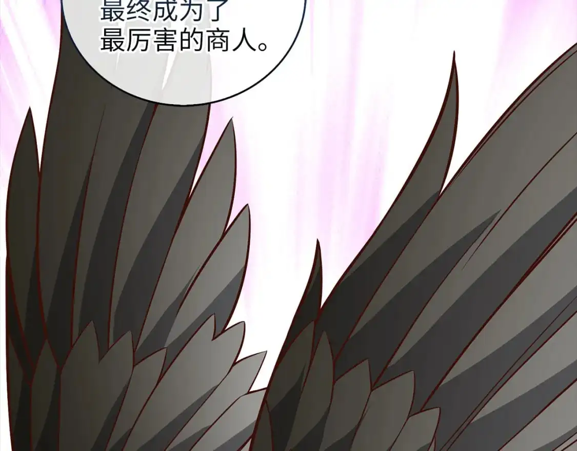第112话 解决方案79