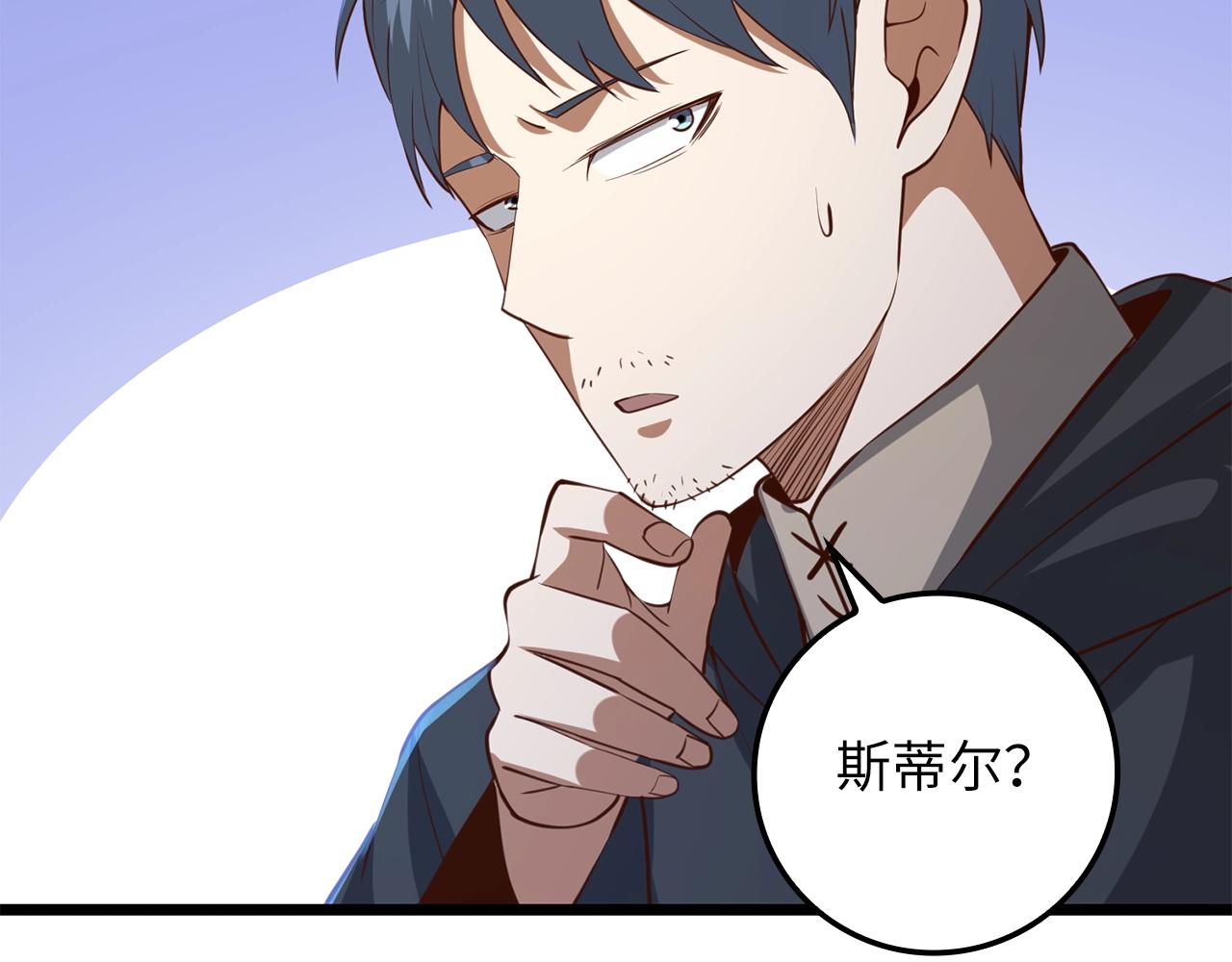 第79话 关起门来的测试188